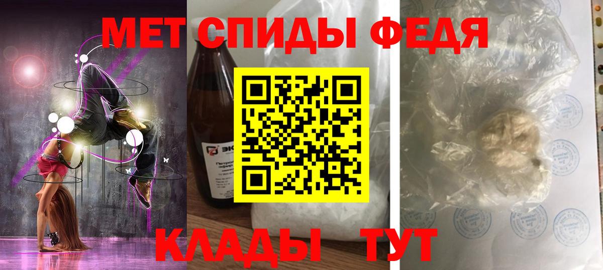 АМФЕТАМИН VHQ  MEGA рабочий сайт  Клинцы  Вход с VPN  АМФ 