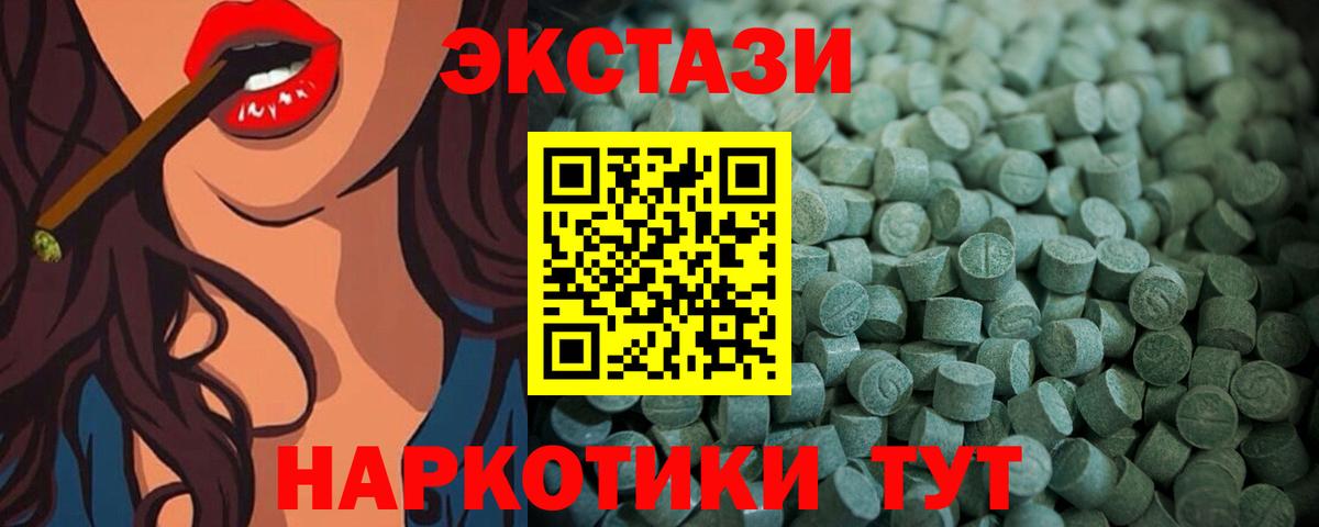 Клинцы  ЭКСТАЗИ Punisher  Вход с VPN 