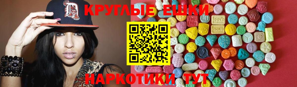 Ecstasy XTC Клинцы