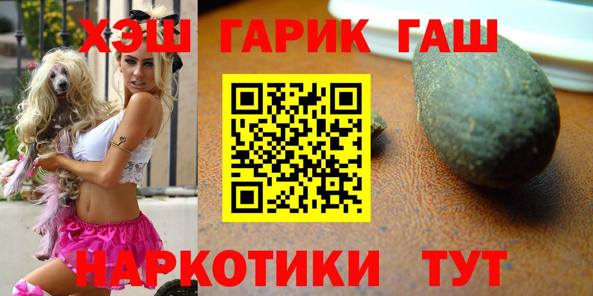 ГАШИШ VHQ Клинцы