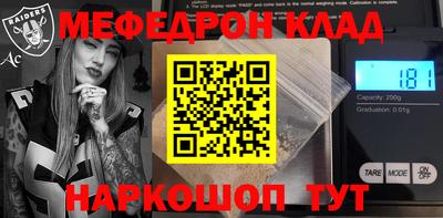 марки nbome Конаково