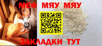 прущие крисы Комсомольск-на-Амуре