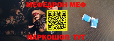 прущие крисы Комсомольск-на-Амуре