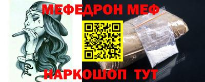 прущие крисы Комсомольск-на-Амуре