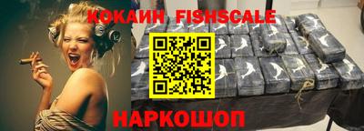 прущие крисы Комсомольск-на-Амуре