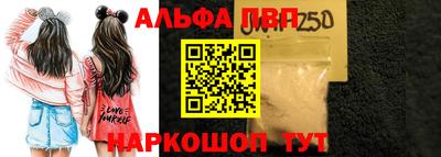 прущие крисы Комсомольск-на-Амуре