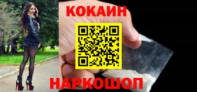 прущие крисы Комсомольск-на-Амуре