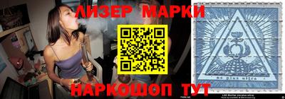 прущие крисы Комсомольск-на-Амуре