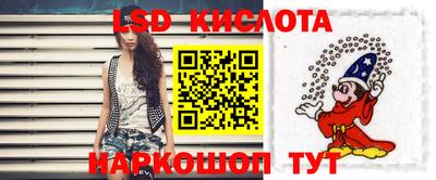 марки lsd Коммунар