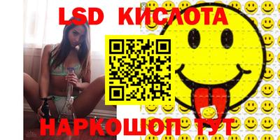 марки lsd Коммунар