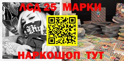 прущие крисы Комсомольск-на-Амуре