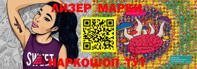 марки nbome Конаково