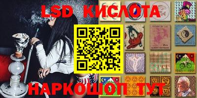 прущие крисы Комсомольск-на-Амуре