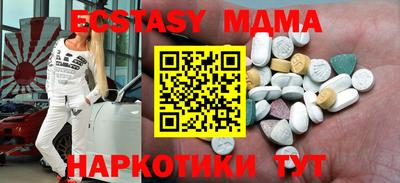 прущие крисы Комсомольск-на-Амуре