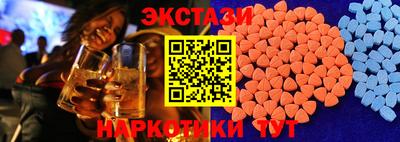 прущие крисы Комсомольск-на-Амуре