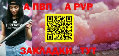марки nbome Конаково