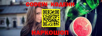 марки nbome Конаково