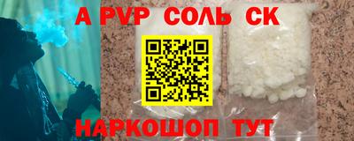 марки nbome Конаково