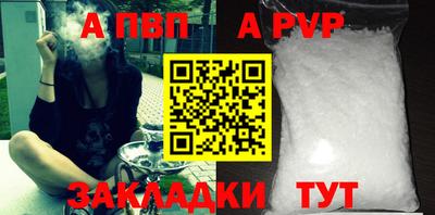 прущие крисы Комсомольск-на-Амуре