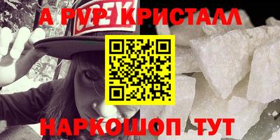 марки nbome Конаково