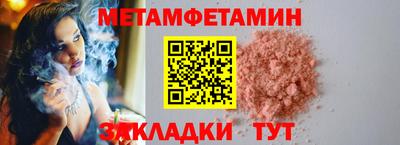 прущие крисы Комсомольск-на-Амуре