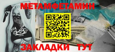 прущие крисы Комсомольск-на-Амуре