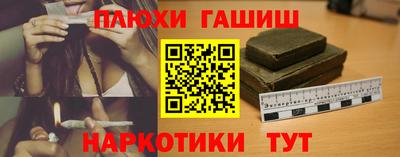 прущие крисы Комсомольск-на-Амуре