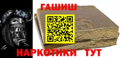 прущие крисы Комсомольск-на-Амуре