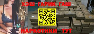 марки nbome Конаково