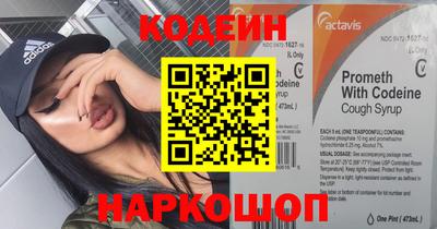 марки nbome Конаково
