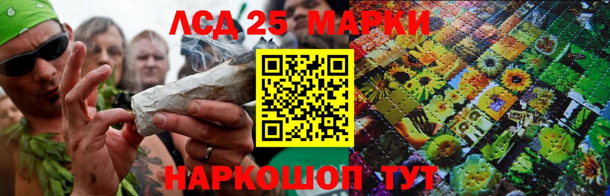 Клинцы  ЛСД экстази кислота  Лсд 25 экстази ecstasy  Вход с VPN 