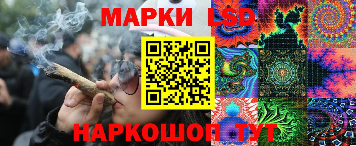 Марки N-bome 1,5мг Клинцы