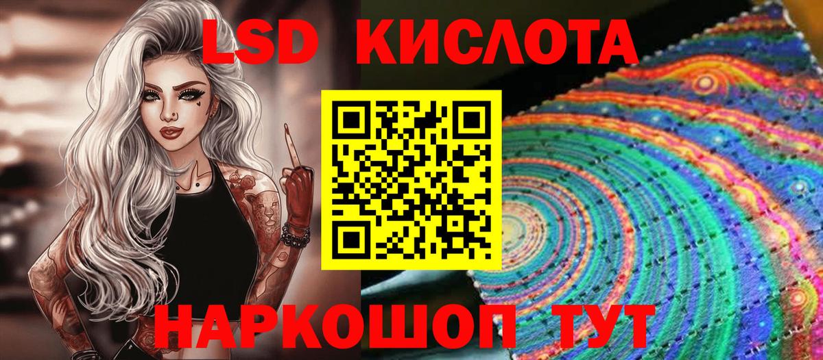 Марки N-bome 1500мкг  Марки N-bome 1500мкг  Клинцы  Вход с VPN 