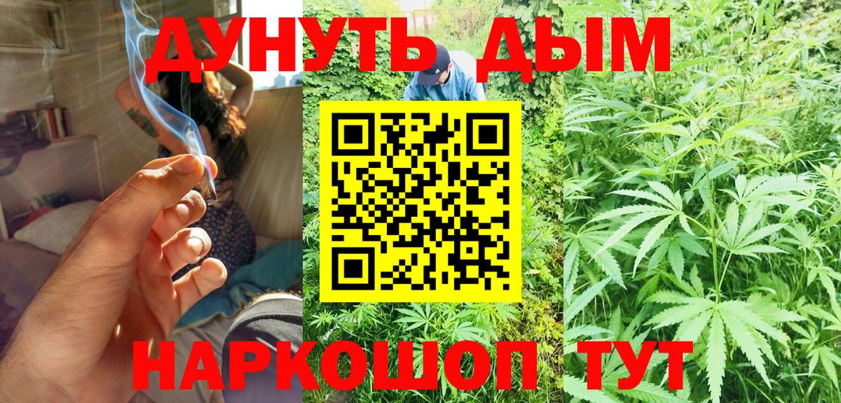 Клинцы  Бошки марихуана OG Kush  МАРИХУАНА THC 21%  Вход с VPN  Бошки марихуана White Widow 